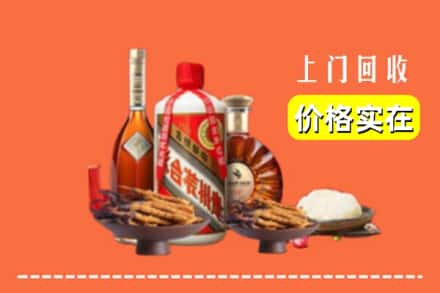 诚信求购:椒江区高价回收白酒