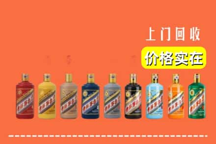 椒江区烟酒回收