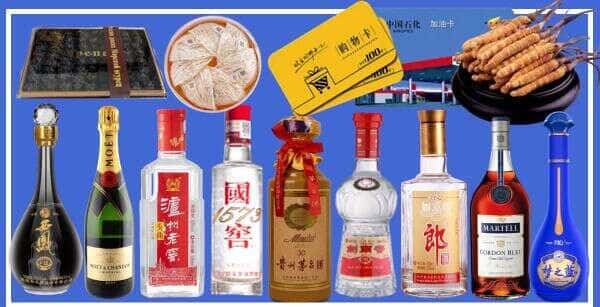 椒江区烟酒回收