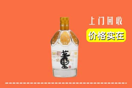 椒江区回收董酒