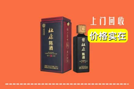 椒江区回收杜康