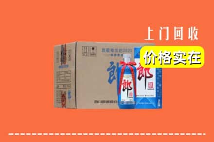 椒江区回收郎酒