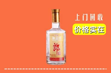 椒江区回收老郎酒