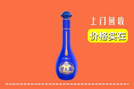诚信求购:椒江区高价回收梦之蓝