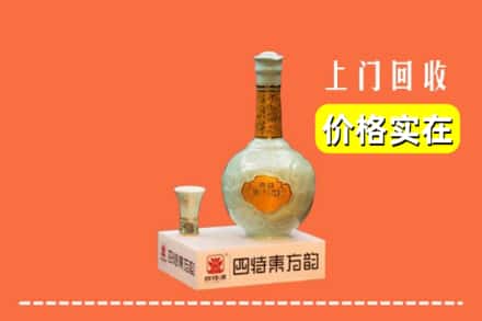 诚信求购:椒江区高价回收四特酒