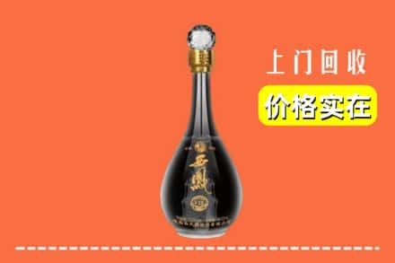 诚信求购:椒江区高价回收西凤酒